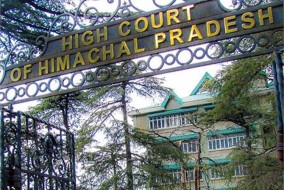 हिमाचल: प्रदेश हाईकोर्ट ने लगाई कॉलेज और यूनिवर्सिटी की परीक्षाओं पर रोक