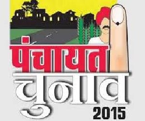 हिमाचल में पंचायत चुनाव की घोषणा