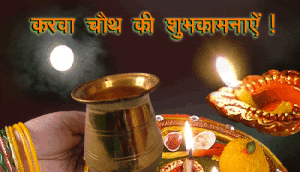 यम से अपने पति को छुड़ाकर वापस लाने में सक्षम ये चतुर्थी : 