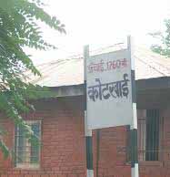“कोटखाई