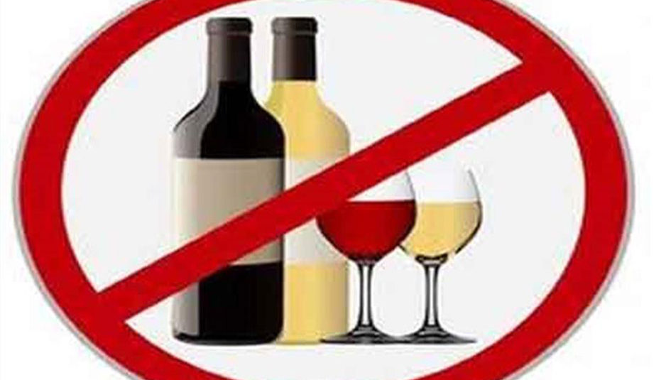 शिमला: चिडगांव व नेरवा में 7 अप्रैल तक शराब की बिक्री पर प्रतिबंध