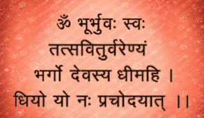 मंत्र क्या होते हैं और इन्हें क्यों पढ़ा जाता है?