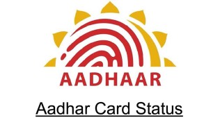 अब आधार कार्ड अपडेट कराने पर लगेंगे चार्ज....
