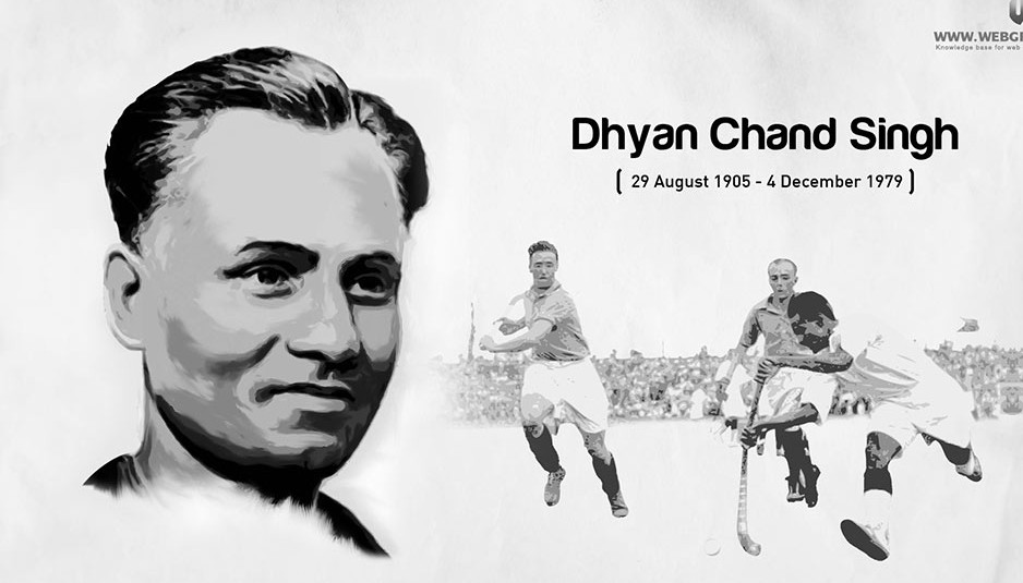 हॉकी के जादूगर मेजर ध्यानचंद को मिलेगा भारत गौरव सम्मान