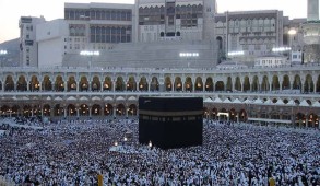 हज यात्रा के लिए आवेदन