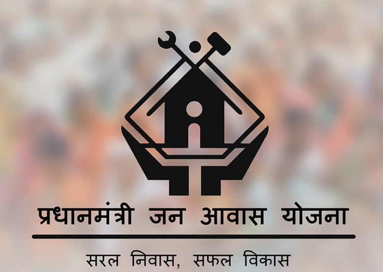 प्रधानमंत्री आवास योजना (ग्रामीण) के तहत मार्च, 2019 तक एक करोड़ घरों का निर्माण कार्य होगा पूरा