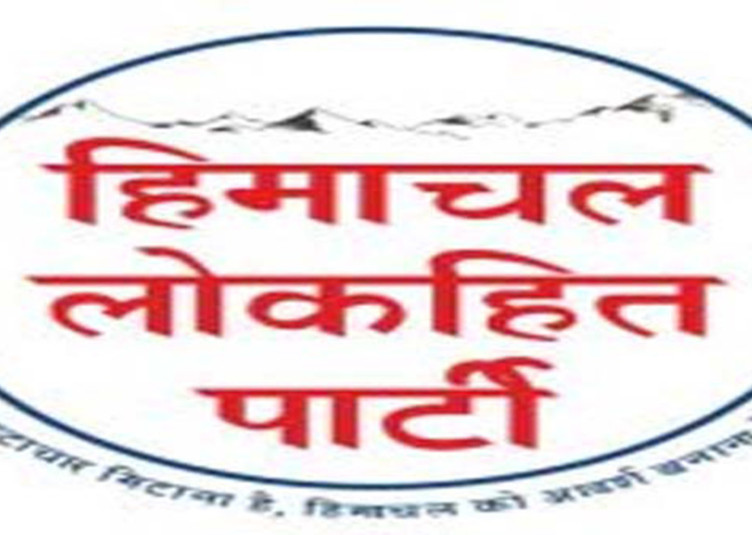 हिमाचल लोकहित पार्टी ने लगाया नगर निगम शिमला पर कूड़ा कचरा सयंत्र को ठीक न करने का आरोप
