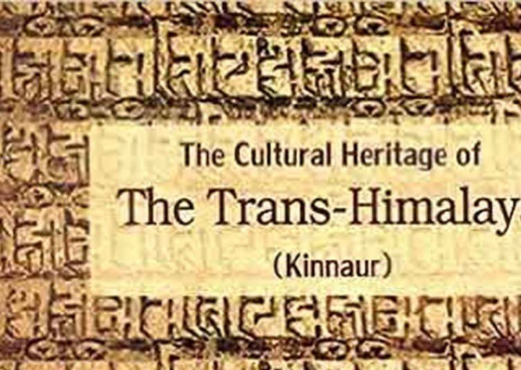 ‘द कल्‍चर हेरिटेज ऑफ ट्रांस हिमालयाज : किन्‍नौर’ नामक पुस्‍तक का विमोचन