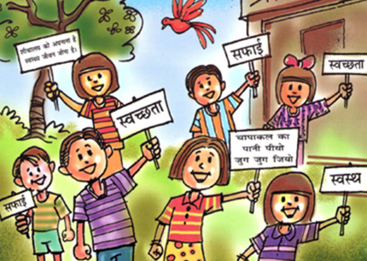 स्कूल शिक्षा और साक्षरता विभाग का "स्वच्छता विद्यालय" कार्यक्रम