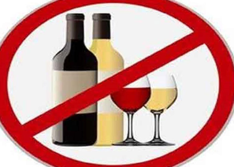 शिमला: चिडगांव व नेरवा में 7 अप्रैल तक शराब की बिक्री पर प्रतिबंध