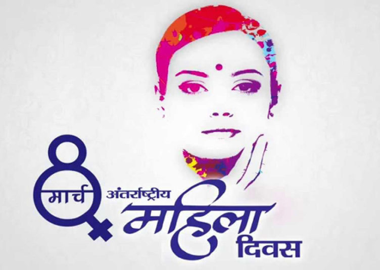 कल पीटरहॉफ में आयोजित होगा राज्य स्तरीय अन्तरराष्ट्रीय महिला दिवस समारोह : हंसराज शर्मा