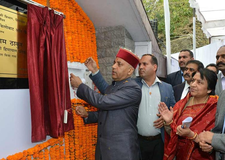 मुख्यमंत्री ने किया शिमला शहर के पहले सौर ऊर्जा संयंत्र का शुभारम्भ, राज्य पर्यावरण विज्ञान व प्रौद्योगिकी विभाग ने निभाई अग्रणी भूमिका