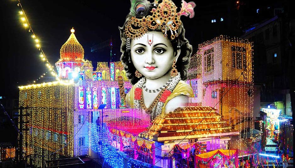 जन्माष्टमी पर इस बार पड़ रहे हैं ये उत्तम योग, जानें जन्माष्टमी पूजा का शुभ मुहूर्त