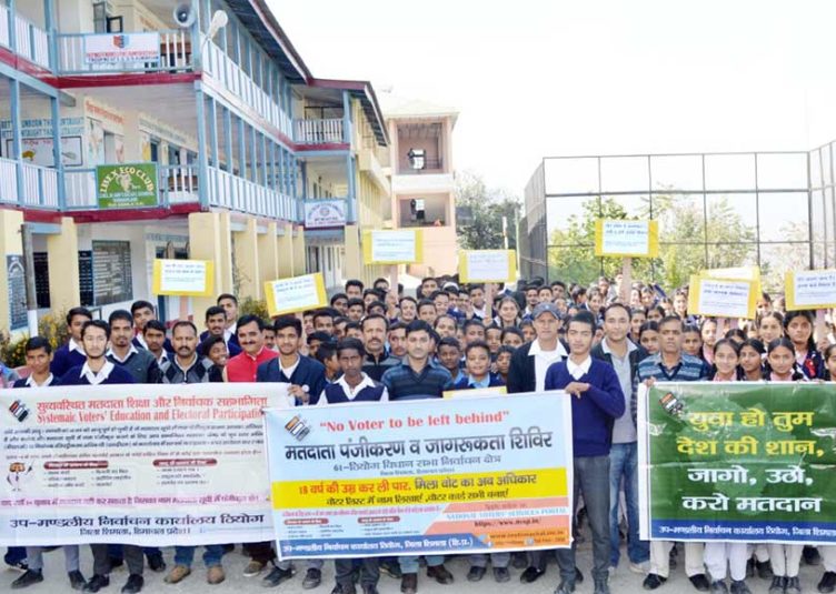 कुमारसैन: छात्रों ने जाना वोट का महत्व