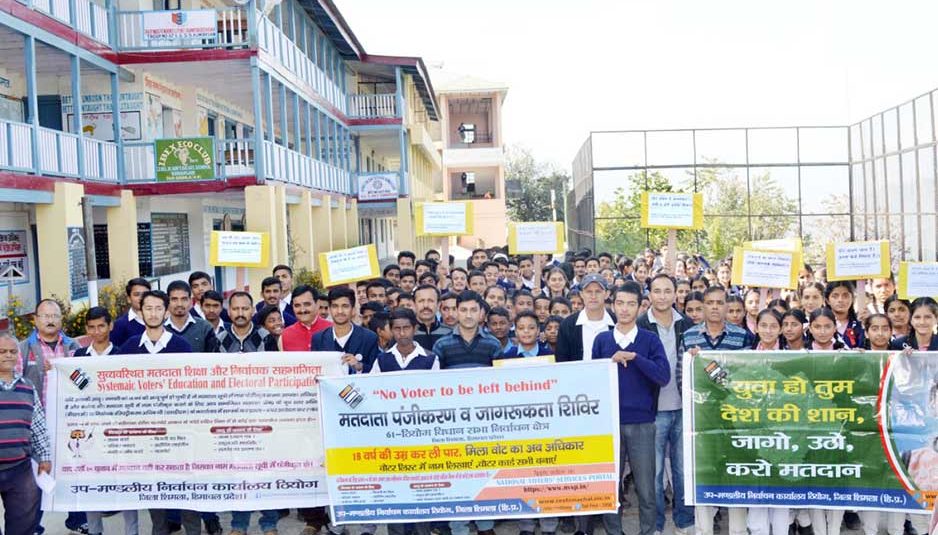 कुमारसैन: छात्रों ने जाना वोट का महत्व