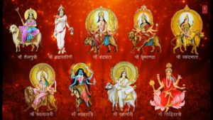 नवरात्रि के 9 दिनों में मां दुर्गा के नौ रूपों की पूजा व महत्व