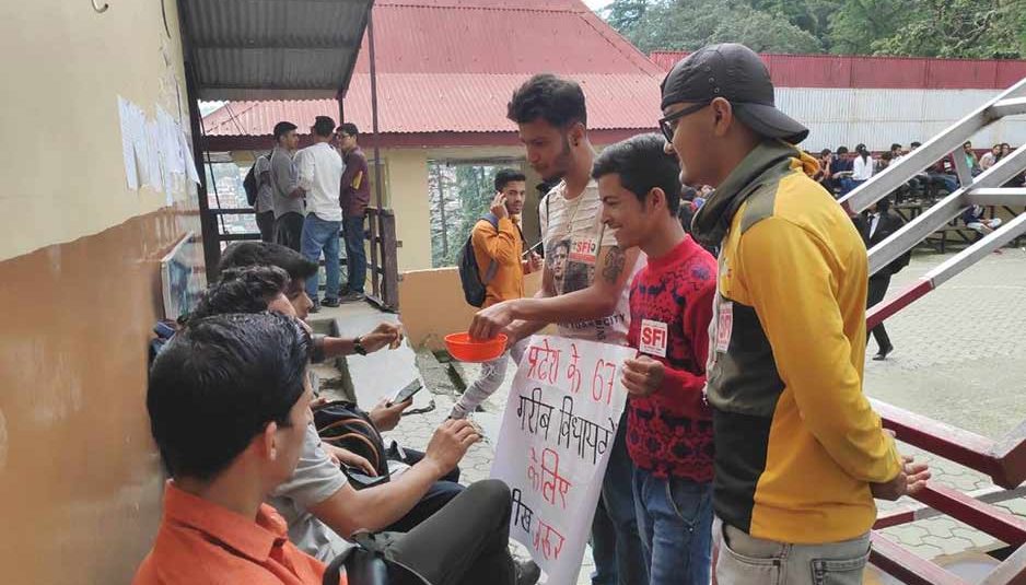 सरकार ने बढ़ाए गए भते को जल्द वापिस नहीं लिया, तो ऎस.एफ.आई. प्रदेश भर में छेड़ेगी मुहिम