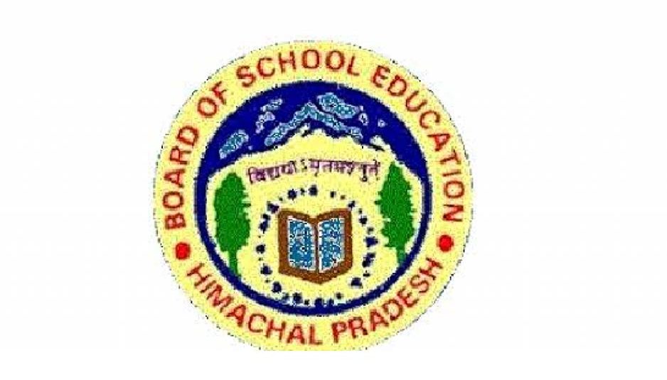 HP बोर्ड ने प्रमोट किए 10वीं के विद्यार्थी, अधिसूचना जारी...