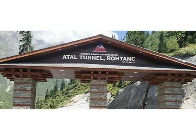 लाहौल : अटल टनल रोहतांग के लिए नई समयसारिणी...