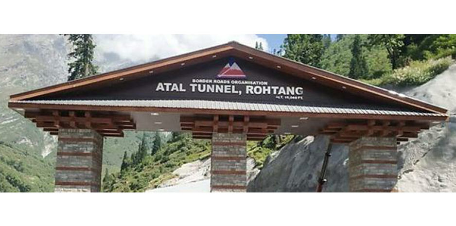 लाहौल : अटल टनल रोहतांग के लिए नई समयसारिणी...