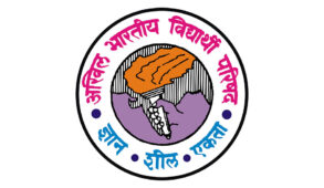 प्रदेश के कॉलेजों में शिक्षकों के रिक्त पदों को शीघ्र भरे प्रदेश सरकार: एबीवीपी